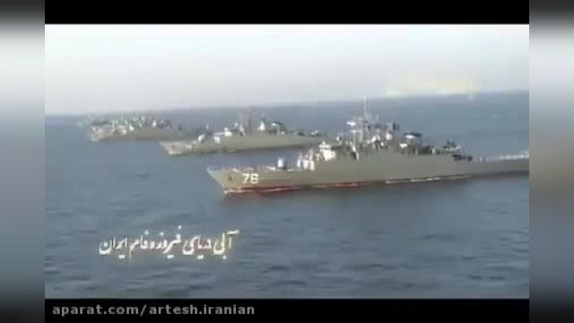 کلیپ برای روز ارتش جمهوری اسلامی ایران