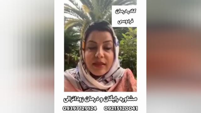 آموزش درمان زودانزالی به صورت واضح