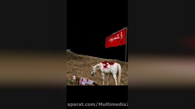 کلیپ دلنشین ماه محرم || نوحه و مداحی ای به فدای تو این پیکرت