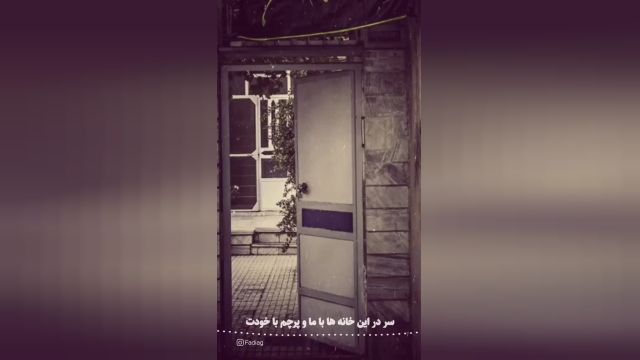 کلیپ مداحی دلواپس محرم امسال از محمود کریمی