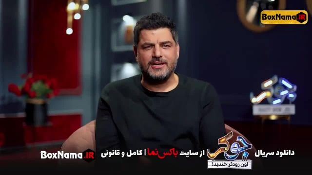 سریال جوکر فصل 7 قسمت 5 (قسمت جدید جوکر کامل اپارات) فیلم جوکر ایرانی
