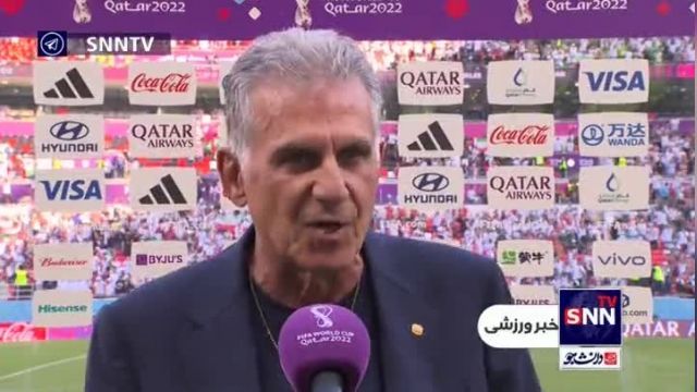 کنفرانس خبری دو تیم ولز و ایران بعد از پایان بازی | ویدیو 