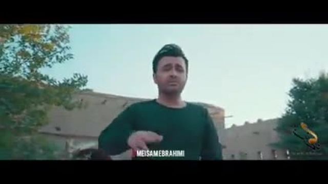 دانلود موزیک ویدیو میثم ابراهیمی ترس