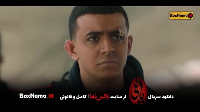 سریال یاغی محمد کارت قسمت اول تا بیستم کامل (تماشای قسمت اخر یاغی سریال ایرانی)