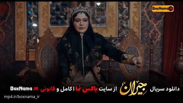 دانلود سریال عاشقانه جیران قسمت1 اول تا قسمت37 جیران تاریخی عاشقانه ایرانی