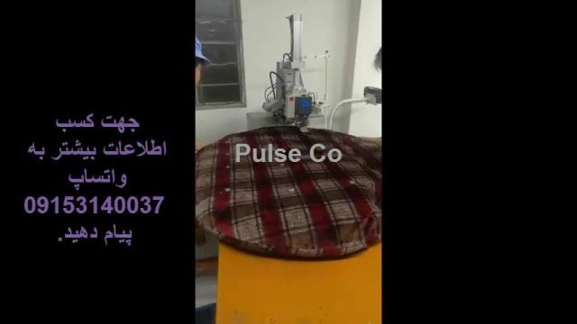 فروش دستگاه تولید تشک راحتی در ایران