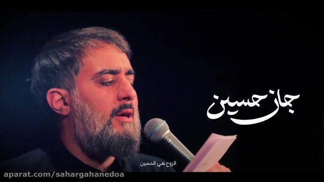 کلیپ نماهنگ کربلای معلی با صدای کربلایی محمد حسین پویانفر