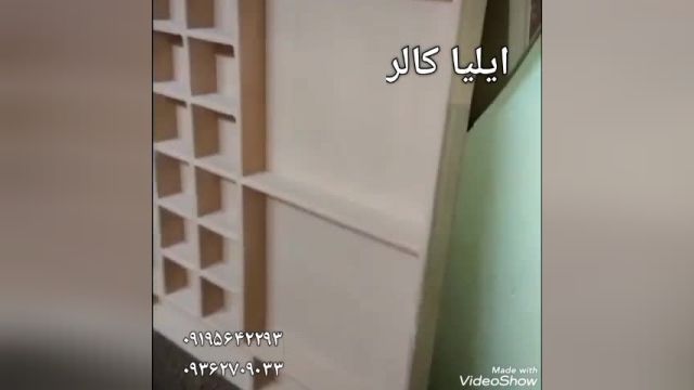 فیلم اموزشی کار با دستگاه مخمل پاش مخزن دار /خانگی /صنعتی 
