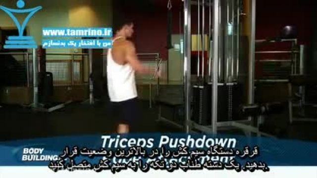آموزش صحیح حرکت پشت بازو سیم کش به پایین با طناب Triceps Pushdown - Rope Attachm