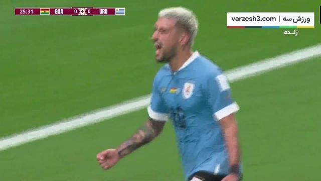 گل اول اروگوئه به غنا توسط دی آراسکائتا در دقیقه 26