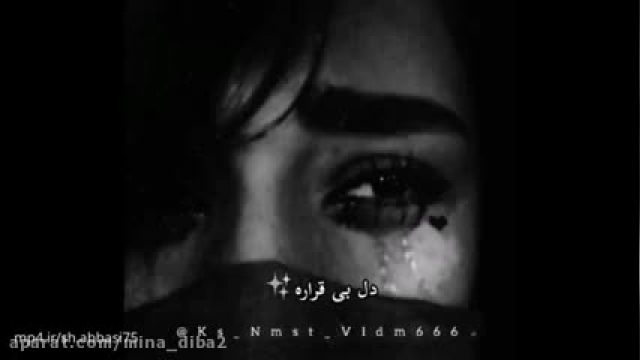 باز دوباره شب شد - میکس غمگین افغانی