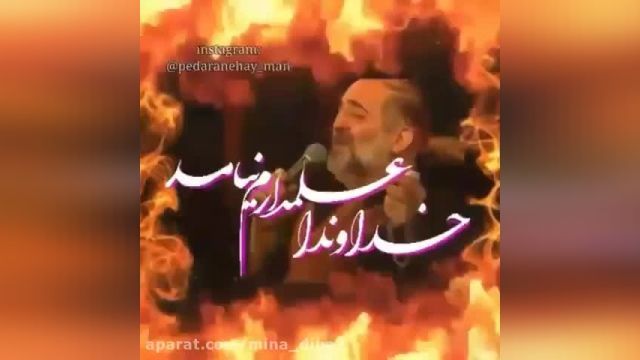 کلیپ خداوند علمدار نیامد || کلیپ محرم 1401 || نریمان پناهی