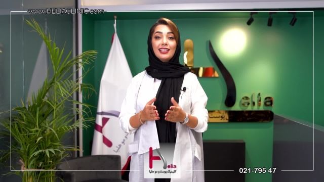 مرکز تخصصی کاشت مو در تهران - کلینیک بین المللی هلیا