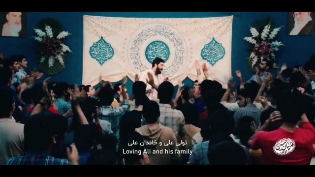 #نماهنگ | حــُـب عـلـی " بانوای : کربلایی سید رضا نریمانی