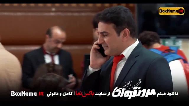 دانلود و تماشای فیلم مرد نقره ای با لینک مستقیم و قانونی (سینمایی ایرانی جدید)