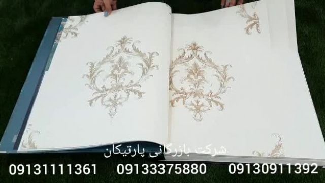 آلبوم کاغذ دیواری رمانزو ROMANZO