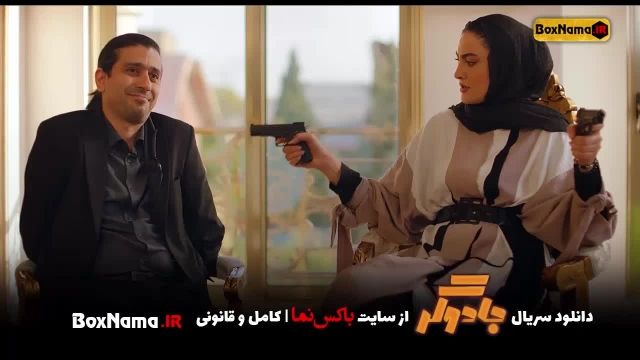 دانلود سریال جادوگر احمد مهرانفر (بهترین سریال کمدی و خنده دار ایرانی) قسمت 1 تا