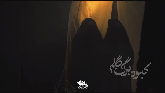 نماهنگ مداحی بالام ای وای؛ محمدحسین حدادیان | غمگین ترین نوحه علی اصغر