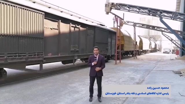 ظرفیت های استفاده نشده راه آهن در بندر امام خمینی