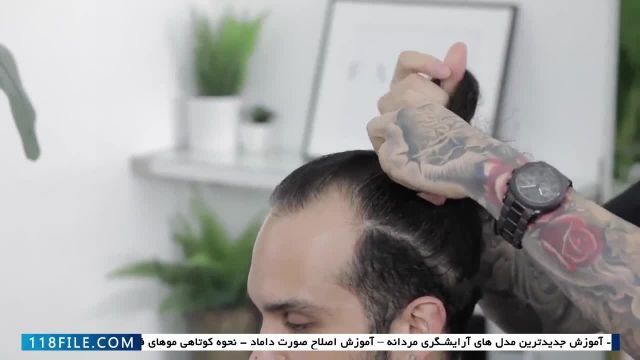 آموزش اصلاح مو مردانه-اصلاح موی مردانه-آموزش محو کردن مخروطی برای موهای بلند