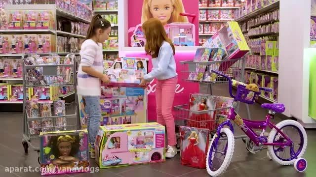 دانلود فیلم عروسکی چالش دخترونه در فروشگاه باربی