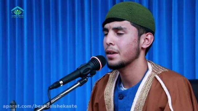 دانلود ویدیو ای از تلاوت قران با صدای ستاره قرآن قاری عبدالرب ایوبی