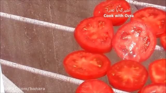 آموزش ساده ترین طریقه خشک کردن و پودر کردن گوجه فرنگی