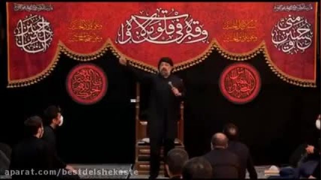 ویدیو روضه شب عاشورا - حاج محمود کریمی