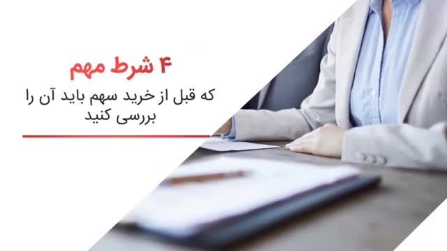 تولید محتوای متنی -مای کاستومر