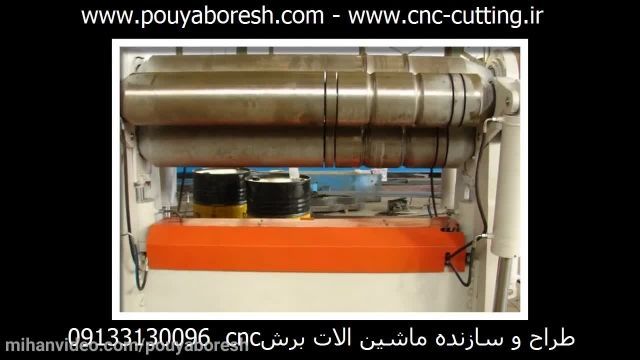 ساخت دستگاه برش cnc -پانچ ورق فلزی-خمکن لوله و پروفیل-نورد ورق آهن