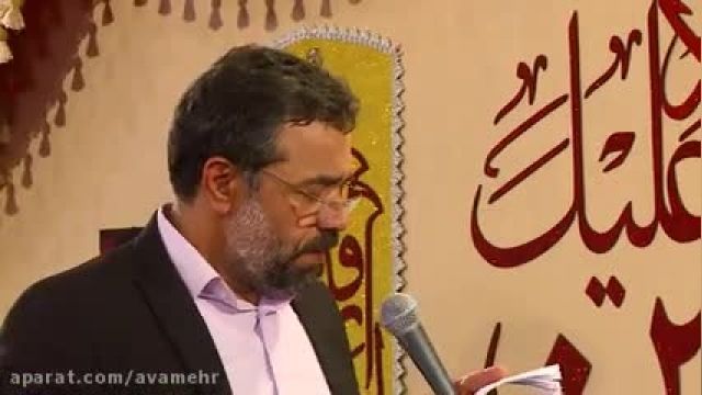ما همان یا کریم بام شما - مدح - تولد حضرت زین العابدین - محمود کریمی