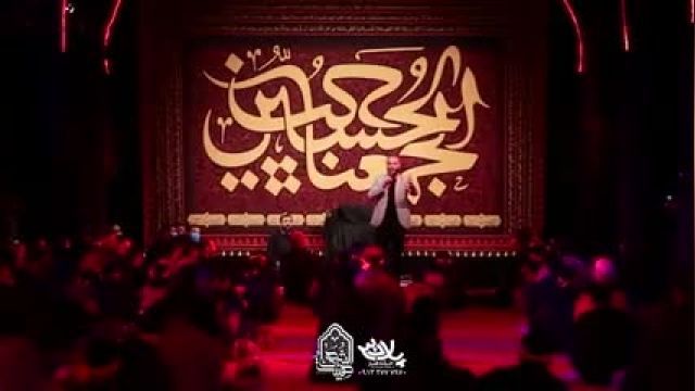مداحی کربلایی محمدحسن فیضی - وارد کوفه شدن - موکب الشهدا ساوجبلاغ