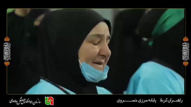 عزاداری شیعیان کشور آذرباییجان در پایانه مرزی خسروی