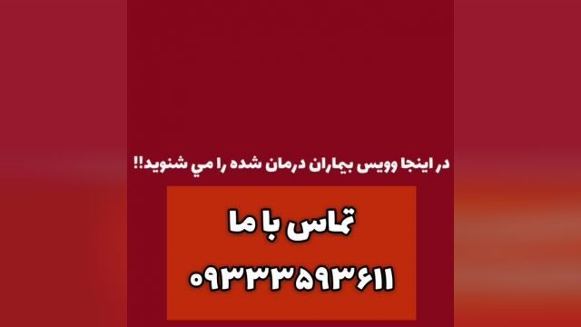 اگزما درمان حتمی دارد...