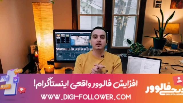  رایگان فالوور اینستاگرام فالوور بی نهایت اینستاگرام 