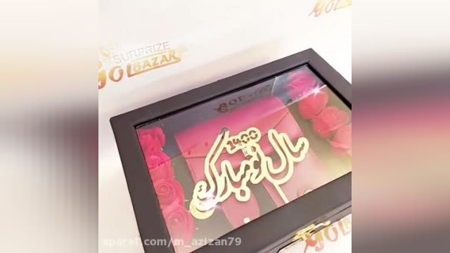 باکس هدیه - کلیپ تبریک عید