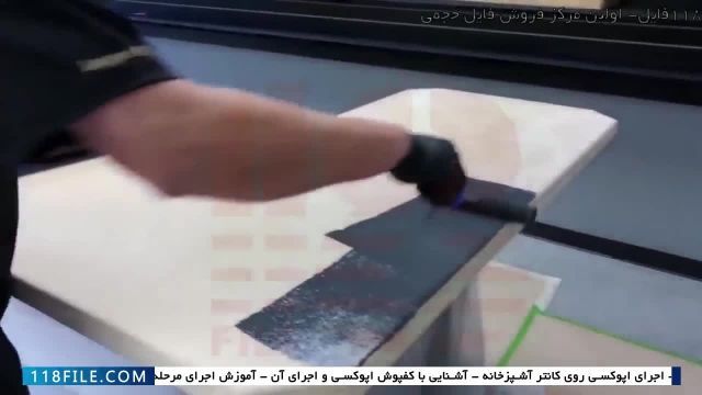 آموزش اجرای کفپوش اپوکسی-نحوه اجرای کفپوش سه بعدی-اپوکسی خاکستری و نقره‌ای