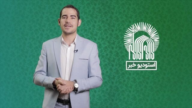 بسته خبری هفته دوم بهمن ماه 1400 فیلم رضوی 