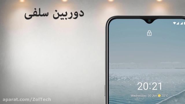 بررسی و معرفی گوشی موبایل Nokia G20 نوکیا جی 20