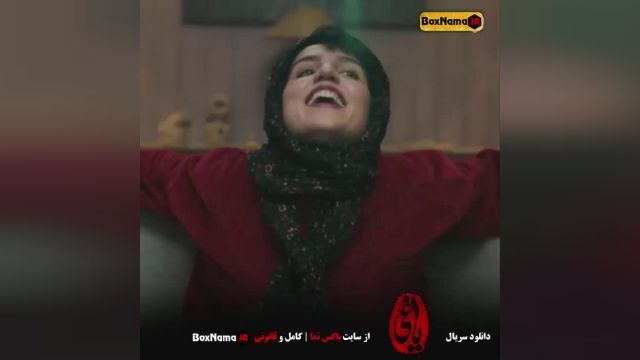 سریال یاغی قسمت 7 کامل نماشا (تماشای سریال یاغی قسمت هشتم 8) یاغی ایرانی