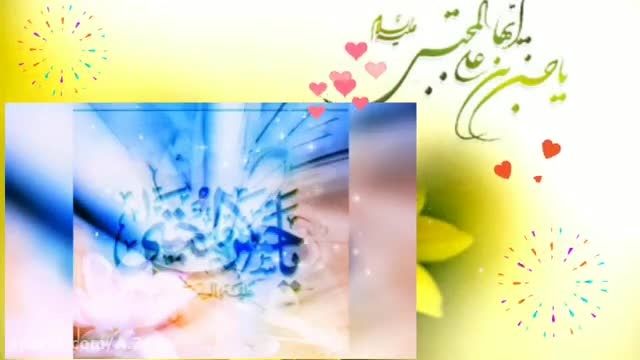 کلیپ مذهبی بسیار زیبا درباره ولادت امام حسن با صدای محمود کریمی !