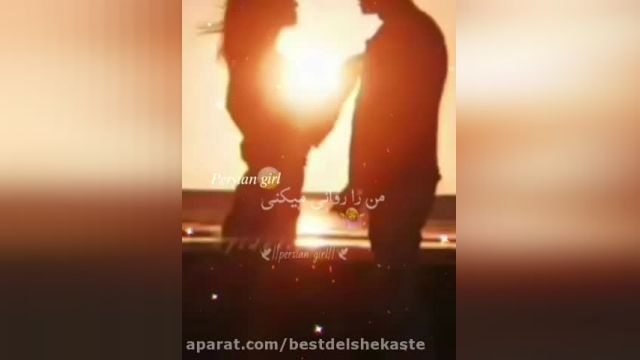 دانلود موزیک ویدیو عاشقانه افغانی