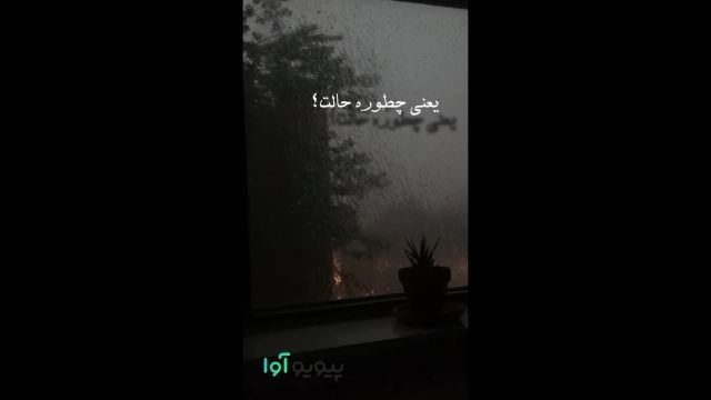 کلیپ عاشقانه با آهنگ مسعود صادقلو(باز داره بارون میزنه )