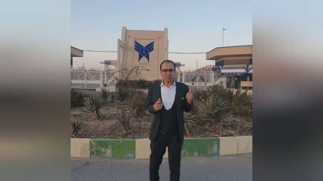 دروس دانشگاه