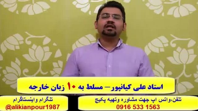 آموزش 100 % تضمینی آزمون آیلتس جهت کسب نمره بالای 7  .