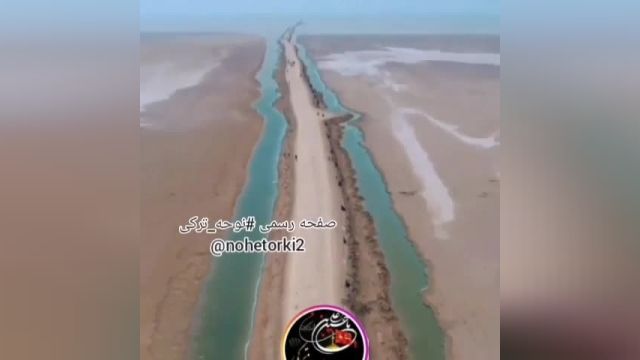 دوباره وقت غم و وقت عزاست / اربعین حضرت خون خداست
