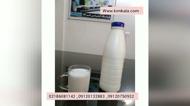 نحوه استفاده از شیر الاغ/09120750932/فروش شیر تازه الاغ
