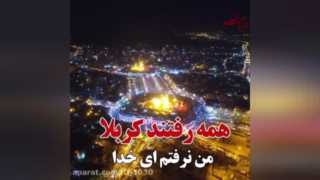 نوحه خوانی بسیار زیبا || کلیپ جدید مداحی ترکی || مداحی نوحه خوانی