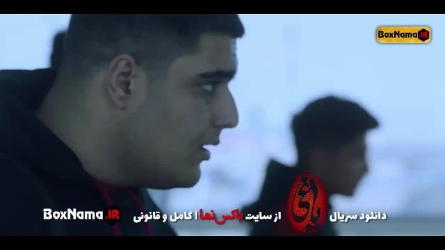 دانلود قسمت اخر سریال یاغی (تماشای قسمت 20 یاغی بهترین سریال ایرانی جدید 1401
