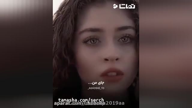 میکس غمگین عاشقانه مخصوص وضعیت واتساپ | کلیپ احساسی